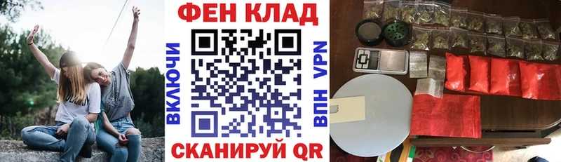 АМФ 97% Купить Заозёрск