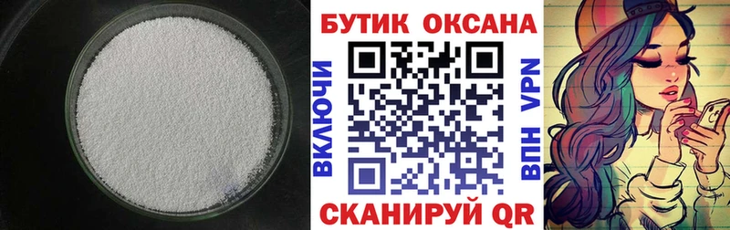 Бутират оксана Заозёрск
