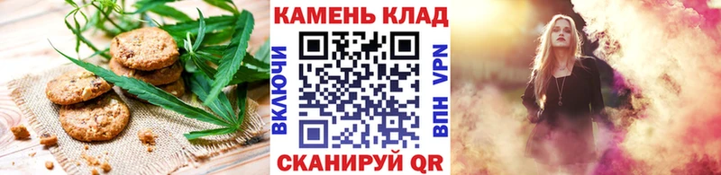 Купить закладки  Заозёрск  Печенье с ТГК конопля 