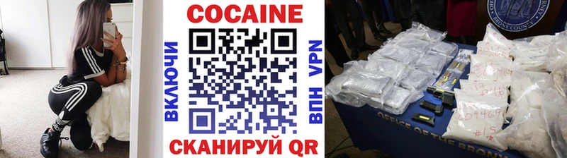 Купить закладки  Заозёрск  Cocaine Колумбийский 
