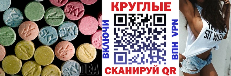 Купить закладки Заозёрск Экстази louis Vuitton