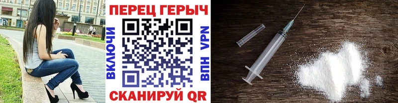 ГЕРОИН белый Купить закладки Заозёрск