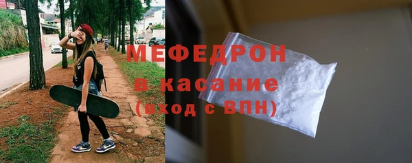первитин Наволоки