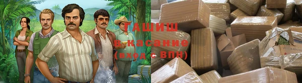 крисы Нефтегорск