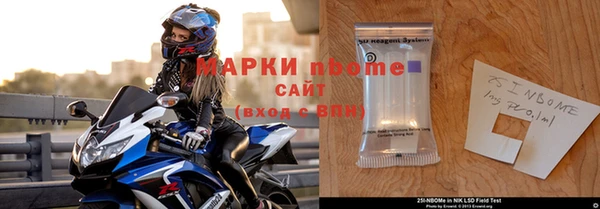 крисы Нефтегорск