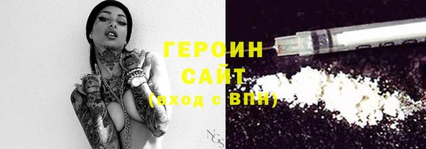 первитин Наволоки