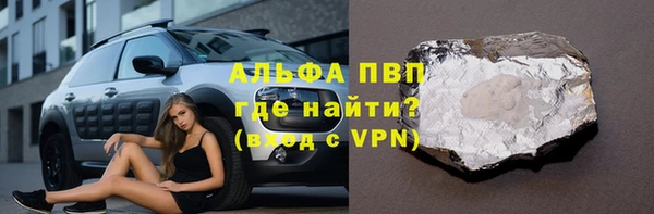 гидропоника Навашино