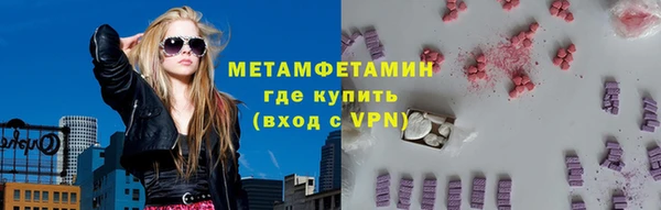 гидропоника Навашино