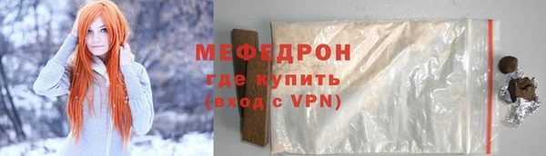 меф Нея