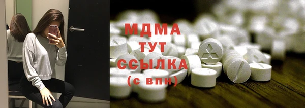 гидропоника Навашино