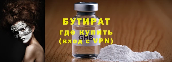 первитин Наволоки