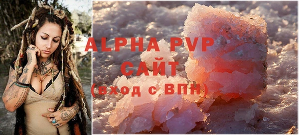 первитин Наволоки