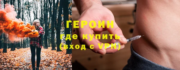 гидропоника Навашино