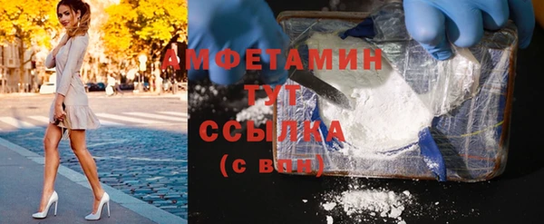 первитин Наволоки