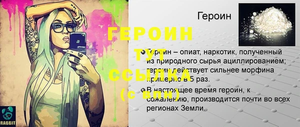 таблы Надым