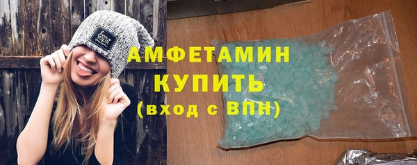 первитин Наволоки
