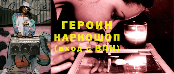 первитин Наволоки