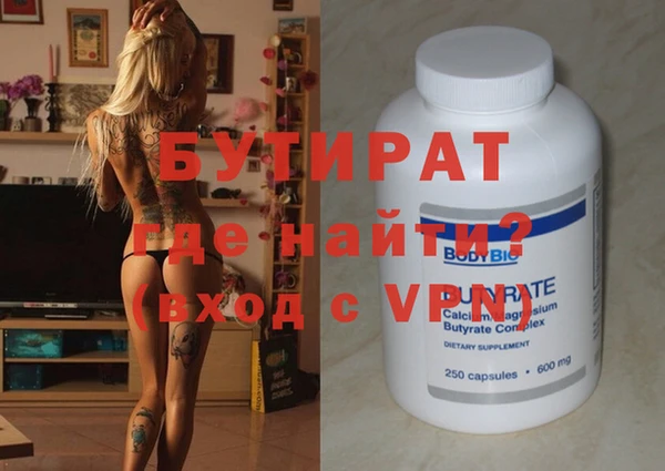 первитин Наволоки