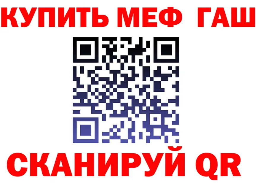МЕФ 4 MMC ссылки это KRAKEN Заозёрск