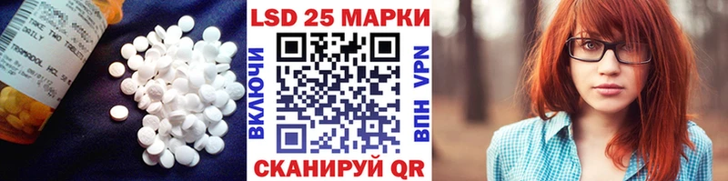 Лсд 25 экстази ecstasy Купить где Заозёрск