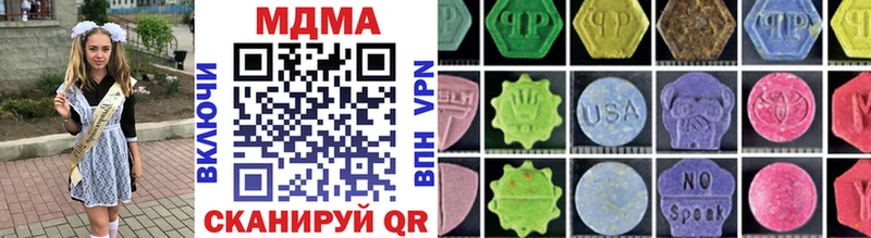 Купить  Заозёрск  MDMA VHQ 