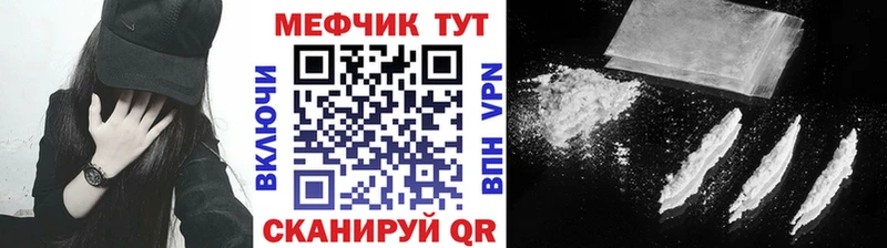 Купить закладки  Заозёрск  Мефедрон mephedrone 