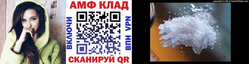 Купить где Заозёрск Метамфетамин пудра
