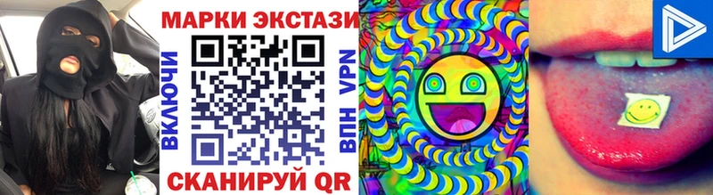 Наркотические марки 1500мкг  Купить  Заозёрск 