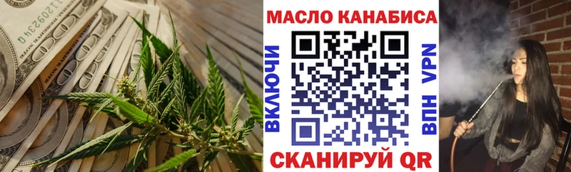 Купить закладки  Заозёрск  Дистиллят ТГК концентрат 