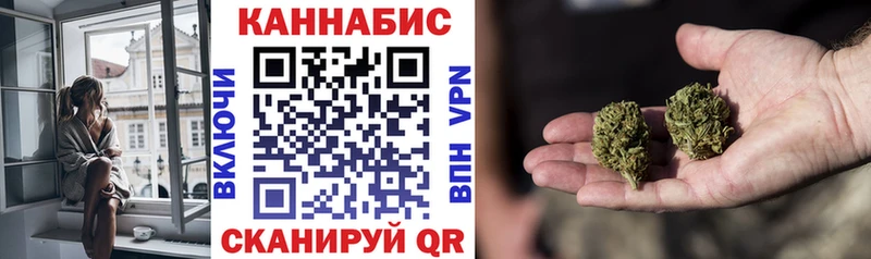 Конопля марихуана  Купить  Заозёрск 